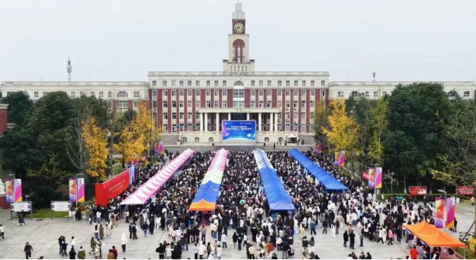 近万学子觅就业良机 川影2025秋冬季双选...