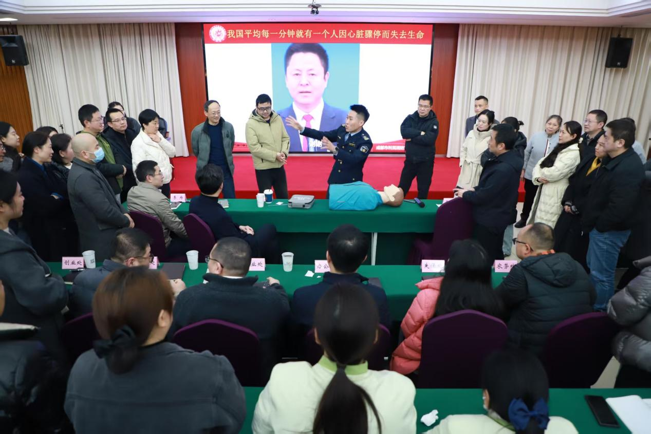 四川省就业服务管理局举办消防安全知识...