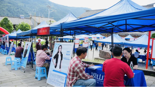 2025年凉山州公共招聘服务专项活动暨“...