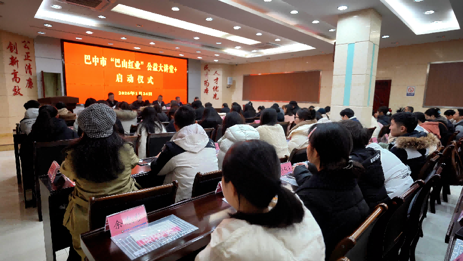 四川省线上职业生涯指导大师工作室首次...