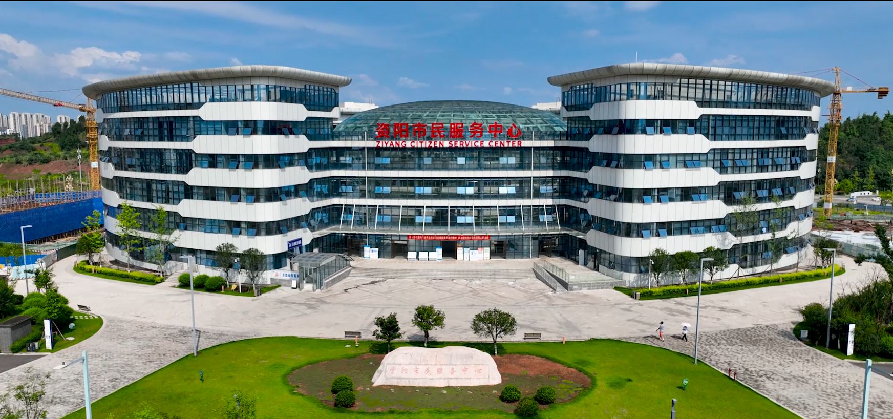 社会保障卡“一卡通”（资阳）