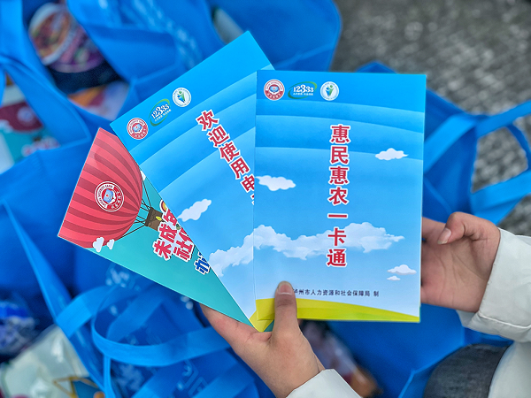 便民卡使用了三年可以续吗?(便民卡3年到期了还能续约吗?)