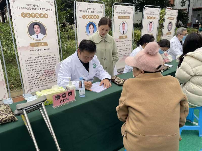 专家在射洪开展义诊 专家在射洪开展义诊